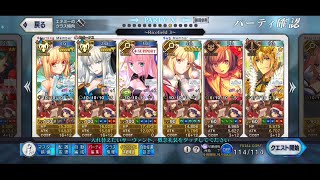 【FGO】Lotto 6CE Lv 90++ 3T Farming ft Team Avalon - Christmas 2024 Event【Fate/Grand Order】