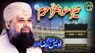 Super Hit Kalaam - Owais Raza Qadri - Tera Sohna Haram - Lyrical Video - Safa Islamic