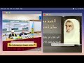 طعن أسامة الأزهري في العلامة إبن عثيمين، إسمع لقول العلامة في الأشاعرة وانظر الفرق في الإنصاف السنة