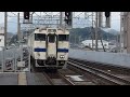 jr九州　キハ40系 キハ47形 8121 9126　唐津駅