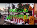 第４３回みつわ台夏祭り（1日目）