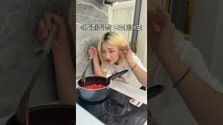 치토스맛 맥앤치즈가 있다고? 비주얼 살벌하네 진짜ㅎㄷㄷ #shorts #쇼츠