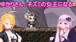 【Ratopia】ゆかりとマキの女子限定のネズミ王国建国記part１