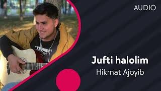 Hikmat Ajoyib - Jufti halolim | Хикмат Ажойиб - Жуфти халолим (AUDIO)