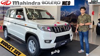 2021 MAHINDRA BOLERO NEO | NEW COMPACT SUV ?? | Detailed Tamil Review