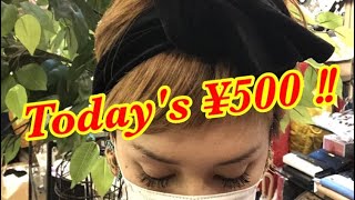 【今日の○○円商品】激安アイテム・Today's item・ベロアベルベットターバンヘアバンド・プチプラ・セレクトショップ・ブティック・ハンドメイド・婦人子供紳士服・洋服屋・雑貨店・駒川商店街・大阪