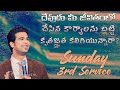 Sunday Third Service Live || 28th Nov 2021 || Raj Prakash Paul || Jessy Paul