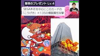 【ぷよぷよ!!クエスト】やっぱり異邦ザッテなんだよなぁ…【第11回ビンゴアリーナ】