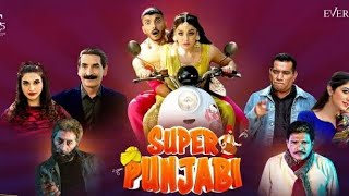 Super Punjab full Movie | Saim Bloch | Mohsin Abbas Haider | New Pakistani Movie official