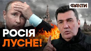 Проект «Нова Україна». ДАНІЛОВ шокував планами РФ щодо ПОДІЛУ нашої КРАЇНИ