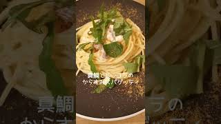 仙台グルメ｜eichi.(エイチ)｜#shorts