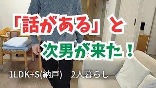 #53 シニアライフ/にんじんケーキ/回転寿司/夫婦の日常/2人暮らし/60代/パッチワーク