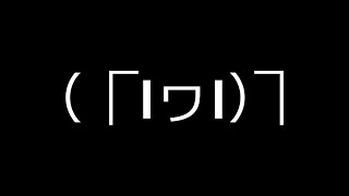 【艦これ】٩( *˙0˙*)۶のんべんだらり【ラバウル】