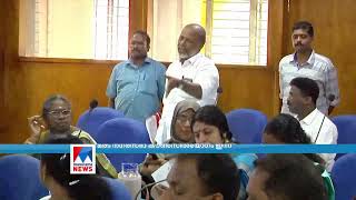 മരട് നഗരസഭാ കൗണ്‍സില്‍യോഗം ചേരും  | Maradu Council Meeting