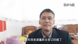 七叔的结婚证去办某个事是无效的，想知道的，进来了解和祝福吧