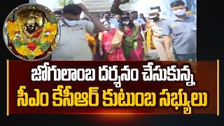 CM KCR Family Members Visit Jogulamba Temple at Gadwal | Ntv