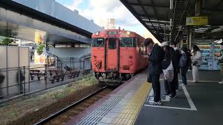 【フリー素材】桃太郎線(吉備線)総社行き　岡山駅到着