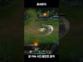 마스터이 공속vs공격력 master yi attack speed vs attacking power