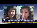 瑜伽球充毒气杀妻女 大马籍副教授终身监禁