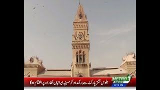 The Fortune Of The Clock Tower Of The Empress Market Awakened | Metro1 News 16 Nov 2018