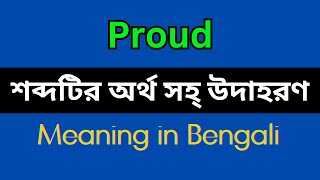 Proud Meaning in Bengali/Proud Mane Ki, Proud Explain in Bengali