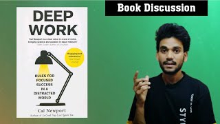 Deep Work | Book Discussion | Part 02