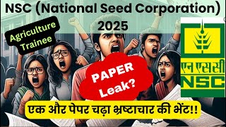 2025 का पहला पेपर लीक | NSC Agriculture Trainee 2025 Exam Leak | #NSC #PaperLeak #Corruption