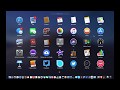 Dark Mode in Mac OS Mohave 10.14