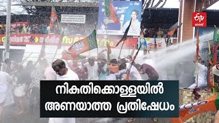 ബജറ്റിനെതിരായ പ്രതിഷേധം : കോട്ടയത്ത് ബിജെപി നടത്തിയ കലക്‌ടറേറ്റ് മാര്‍ച്ചില്‍ സംഘര്‍ഷം | BJP protest