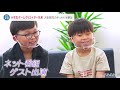 プログラミングからＣＧ制作まで 小学生ゲームクリエイター兄弟 開発現場へ【news23】