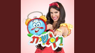 ראשית החיפושית