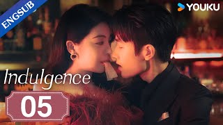 [Indulgence] EP05 | The Playboy I Flirted with Became My Stepbrother | Wang Junhao/Feng Xiyao |YOUKU