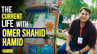 Omar Shahid Hamid | The Current Life