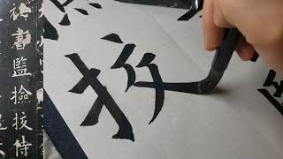 【＃2】How To Write Japanese Calligraphy By Japan's Top Calligraphy Artist