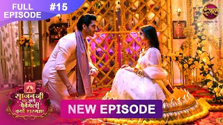 Sajanji Ghar Aye Family Kyu Sharmaye | Full Episode 15 | 12 March 2025 | Dangal Tv