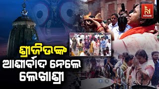 Balasore MP Candidate Lekhasri Samantsinghar Offers Prayer At Puri Jagannath Temple | Nandighosha TV