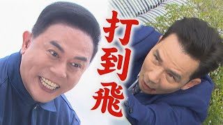 【天道】EP242預告 朝遠暴怒找運金索命...靜玉哭求回頭 均楠聘子茜做特助動真情了?!｜完全娛樂