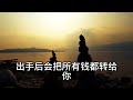 老公破產後，我省吃儉用養著他，晚上收到一份198鮑魚撈飯外賣，他一把搶過去「這是給妍妍的，那份九塊九的是你的。」我氣笑了，反手就是一巴掌，隔天他跪在我面前懺悔 完結 爽文 總裁