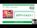 【変わった進路相談2】夢の仕事！みんなの憧れのアノ仕事に就きたい！