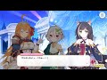 【プリンセスコネクト！re dive】スターライトプリンセス re m@ster 後編 エンディング