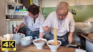 【ノーカット】これぞ日本のラーメン - 76歳店主の親子が作る、日本一細い麺?!【4K】