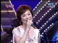 風之網 演出人 張鳳鳳 演唱曲 何必旁人來說媒