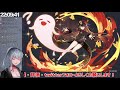 【原神】胡桃実装！！！伝説任務ほか【vtuber】