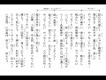 沖縄民謡歌詞　沖縄民謡動画　琉球民謡　やっちー　伊波貞子　島唄リクエスト平田米子　追加・野原恵子　武司　那覇市　追加・久保博　朋子　山原人　當間恵勇　okinawamusic　沖縄民謡島唄動画全集