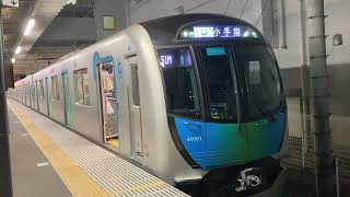 有楽町線池袋駅4番線発車メロディー「OK!」15分間耐久