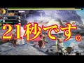 【mh4g】えるすん実況！【外伝 日輪沈蝕】ミラルーツ ・ω・ ノ