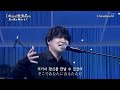 한글자막 official髭男dism chessboard nhk music special live