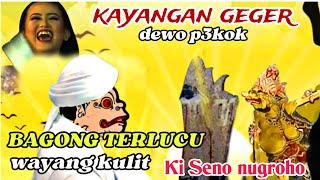 bagong nggleleng terlucu wayang kulit Ki Seno nugroho@BAGONGMilenium-d8y