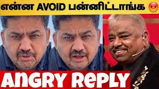 🔴Chef Bhat Angry Reply To Damu Manimegalai | Shocking Truth