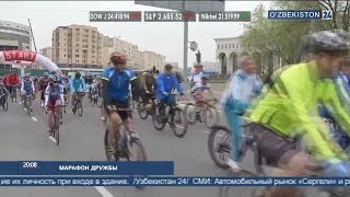 Репортаж про международный веломарафон